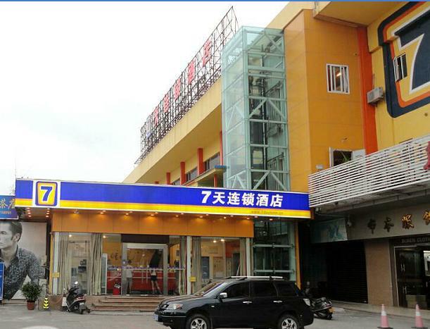 7Days Inn Shantou Municipal Government Екстер'єр фото